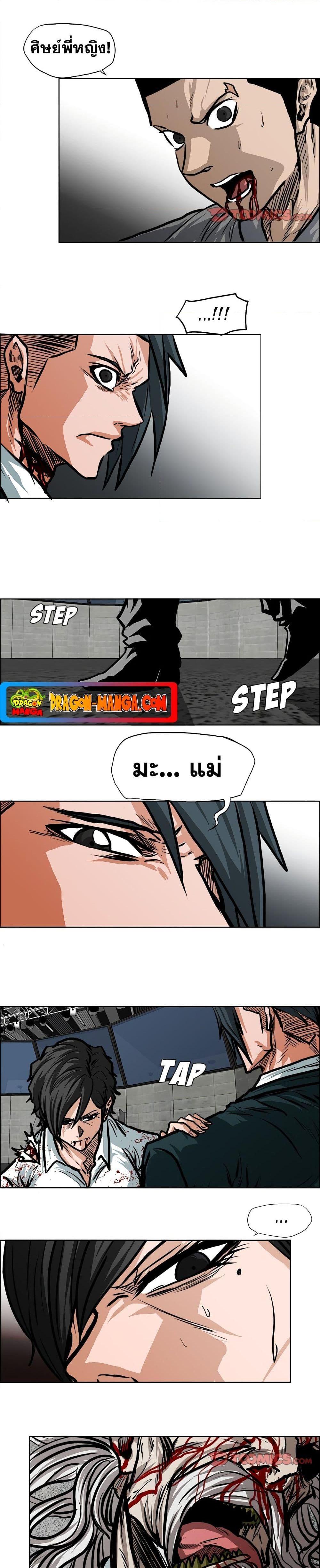 Manga-lc-com อ่านมังงะ อ่านการ์ตูน ออนไลน์ ฟรี Boss in School ตอนที่ 1 2 3 4 5 6 7 8 9 10 11 12 13 14 ฟรี ไม่มีโฆษณา Manga-lc - อ่าน มังงะ อ่าน การ์ตูน ออนไลน์ อ่านมังงะ ฟรี