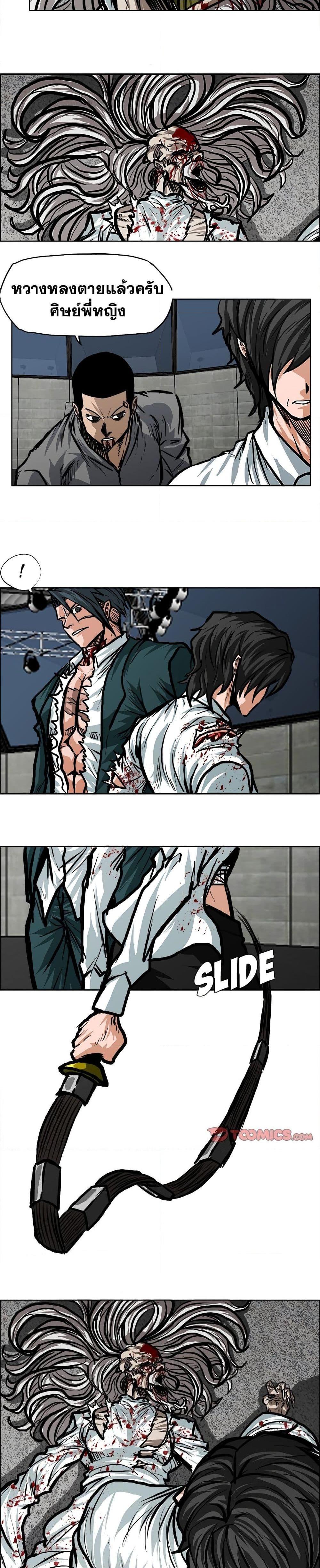 Manga-lc-com อ่านมังงะ อ่านการ์ตูน ออนไลน์ ฟรี Boss in School ตอนที่ 1 2 3 4 5 6 7 8 9 10 11 12 13 14 ฟรี ไม่มีโฆษณา Manga-lc - อ่าน มังงะ อ่าน การ์ตูน ออนไลน์ อ่านมังงะ ฟรี