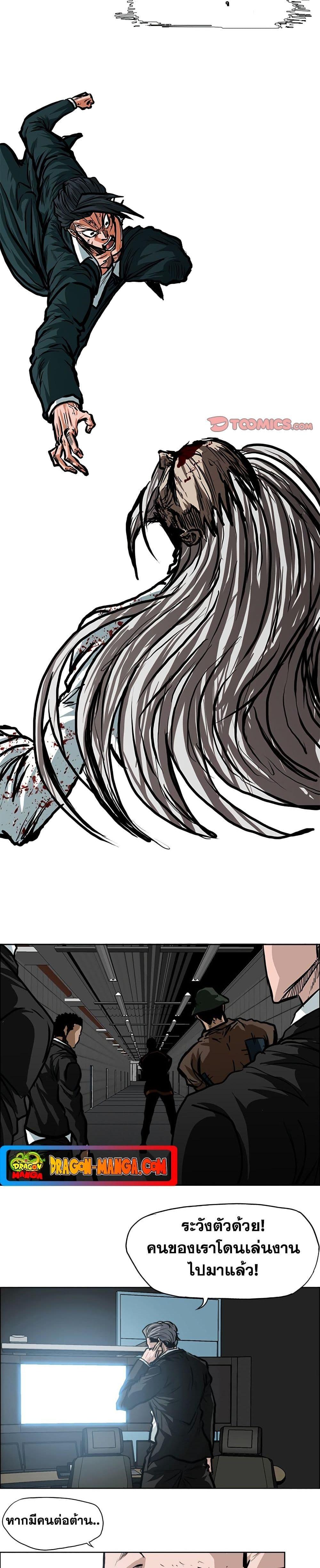 Manga-lc-com อ่านมังงะ อ่านการ์ตูน ออนไลน์ ฟรี Boss in School ตอนที่ 1 2 3 4 5 6 7 8 9 10 11 12 13 14 ฟรี ไม่มีโฆษณา Manga-lc - อ่าน มังงะ อ่าน การ์ตูน ออนไลน์ อ่านมังงะ ฟรี