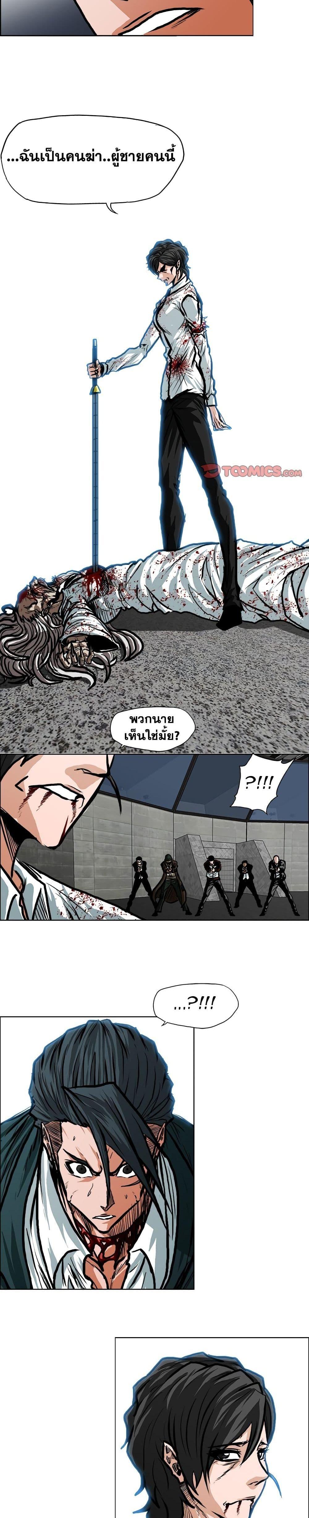 Manga-lc-com อ่านมังงะ อ่านการ์ตูน ออนไลน์ ฟรี Boss in School ตอนที่ 1 2 3 4 5 6 7 8 9 10 11 12 13 14 ฟรี ไม่มีโฆษณา Manga-lc - อ่าน มังงะ อ่าน การ์ตูน ออนไลน์ อ่านมังงะ ฟรี