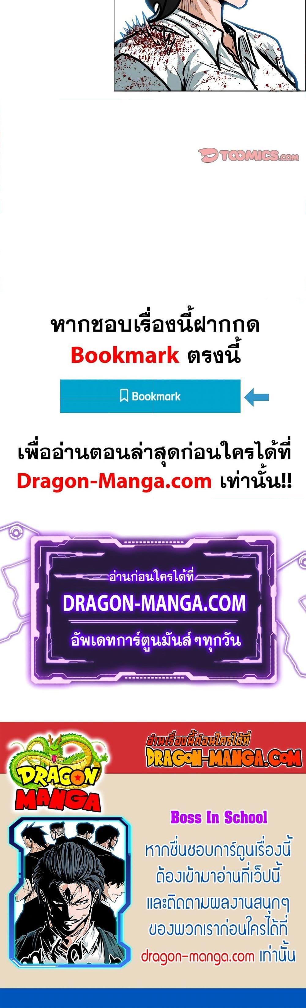 Manga-lc-com อ่านมังงะ อ่านการ์ตูน ออนไลน์ ฟรี Boss in School ตอนที่ 1 2 3 4 5 6 7 8 9 10 11 12 13 14 ฟรี ไม่มีโฆษณา Manga-lc - อ่าน มังงะ อ่าน การ์ตูน ออนไลน์ อ่านมังงะ ฟรี