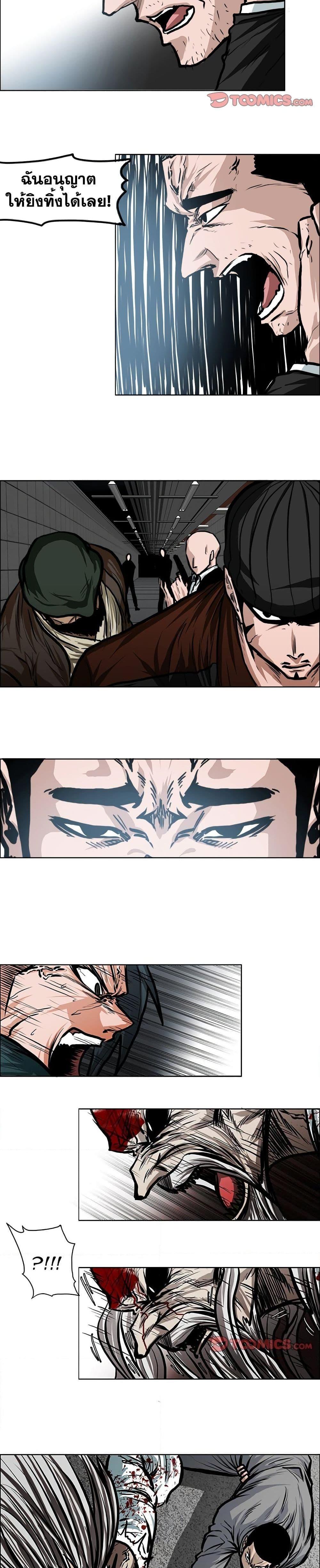 Manga-lc-com อ่านมังงะ อ่านการ์ตูน ออนไลน์ ฟรี Boss in School ตอนที่ 1 2 3 4 5 6 7 8 9 10 11 12 13 14 ฟรี ไม่มีโฆษณา Manga-lc - อ่าน มังงะ อ่าน การ์ตูน ออนไลน์ อ่านมังงะ ฟรี