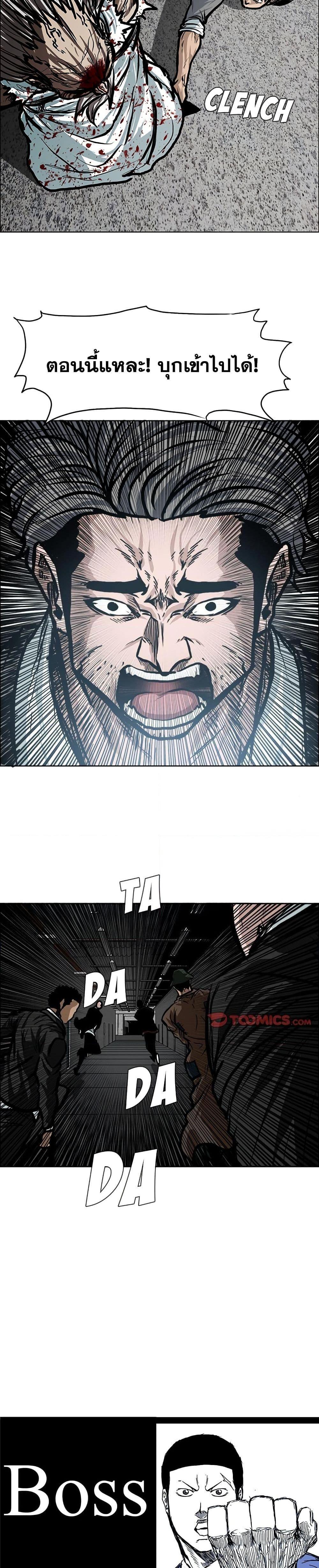 Manga-lc-com อ่านมังงะ อ่านการ์ตูน ออนไลน์ ฟรี Boss in School ตอนที่ 1 2 3 4 5 6 7 8 9 10 11 12 13 14 ฟรี ไม่มีโฆษณา Manga-lc - อ่าน มังงะ อ่าน การ์ตูน ออนไลน์ อ่านมังงะ ฟรี