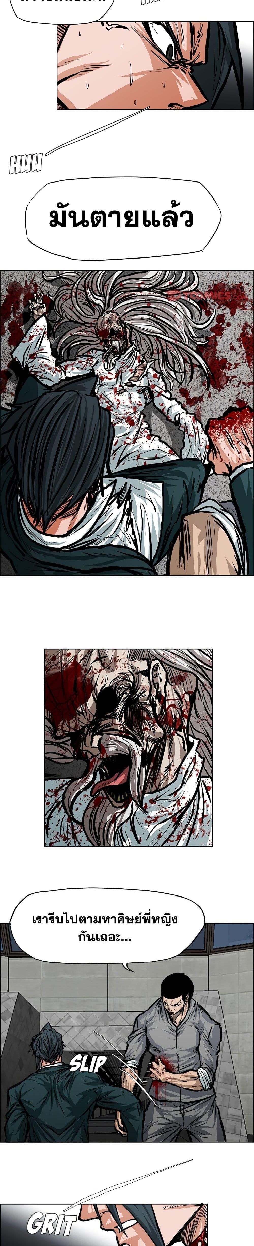 Manga-lc-com อ่านมังงะ อ่านการ์ตูน ออนไลน์ ฟรี Boss in School ตอนที่ 1 2 3 4 5 6 7 8 9 10 11 12 13 14 ฟรี ไม่มีโฆษณา Manga-lc - อ่าน มังงะ อ่าน การ์ตูน ออนไลน์ อ่านมังงะ ฟรี