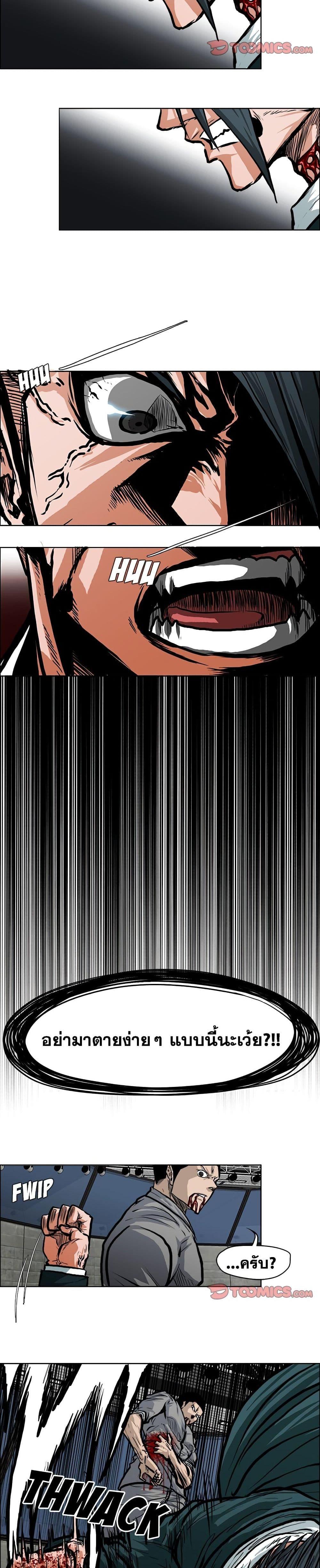 Manga-lc-com อ่านมังงะ อ่านการ์ตูน ออนไลน์ ฟรี Boss in School ตอนที่ 1 2 3 4 5 6 7 8 9 10 11 12 13 14 ฟรี ไม่มีโฆษณา Manga-lc - อ่าน มังงะ อ่าน การ์ตูน ออนไลน์ อ่านมังงะ ฟรี