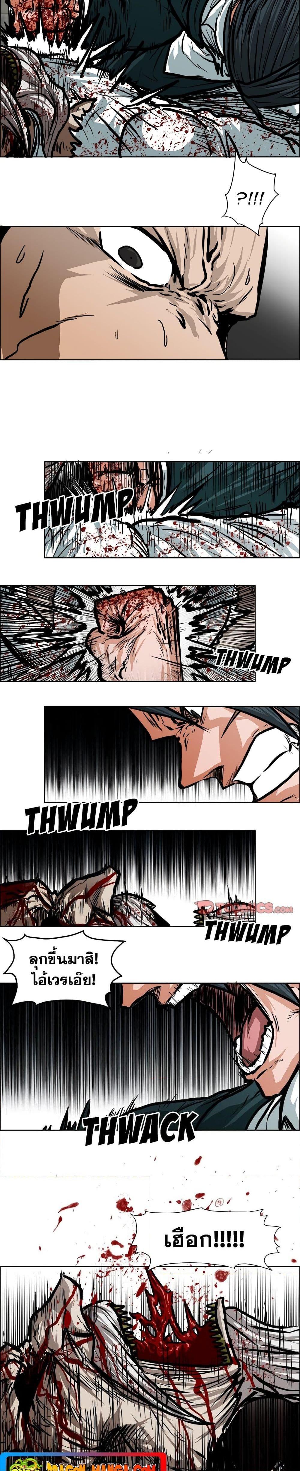 Manga-lc-com อ่านมังงะ อ่านการ์ตูน ออนไลน์ ฟรี Boss in School ตอนที่ 1 2 3 4 5 6 7 8 9 10 11 12 13 14 ฟรี ไม่มีโฆษณา Manga-lc - อ่าน มังงะ อ่าน การ์ตูน ออนไลน์ อ่านมังงะ ฟรี