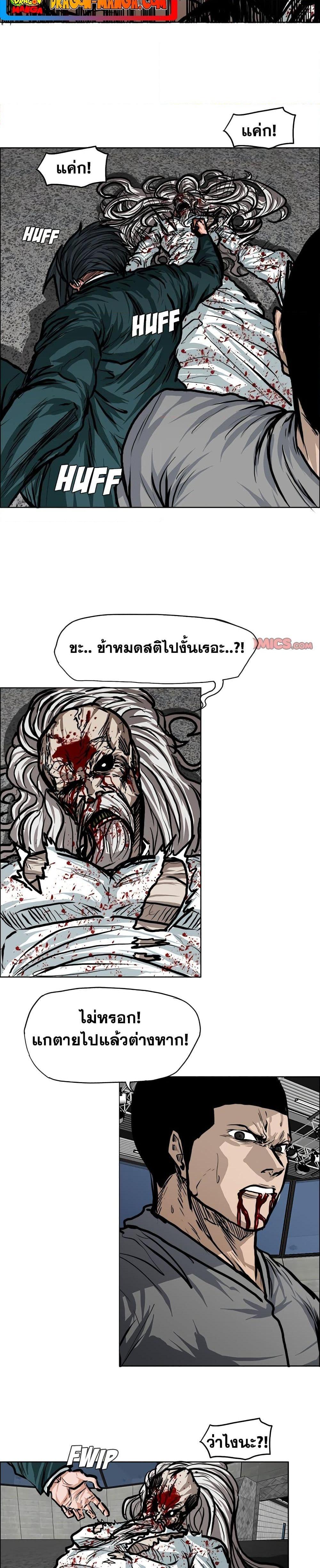 Manga-lc-com อ่านมังงะ อ่านการ์ตูน ออนไลน์ ฟรี Boss in School ตอนที่ 1 2 3 4 5 6 7 8 9 10 11 12 13 14 ฟรี ไม่มีโฆษณา Manga-lc - อ่าน มังงะ อ่าน การ์ตูน ออนไลน์ อ่านมังงะ ฟรี