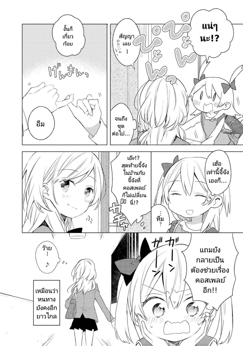 Manga-lc-com อ่านมังงะ อ่านการ์ตูน ออนไลน์ ฟรี Ato de Shimai Masu ตอนที่ 1 2 3 4 5 6 7 8 9 10 11 12 13 14 ฟรี ไม่มีโฆษณา Manga-lc - อ่าน มังงะ อ่าน การ์ตูน ออนไลน์ อ่านมังงะ ฟรี