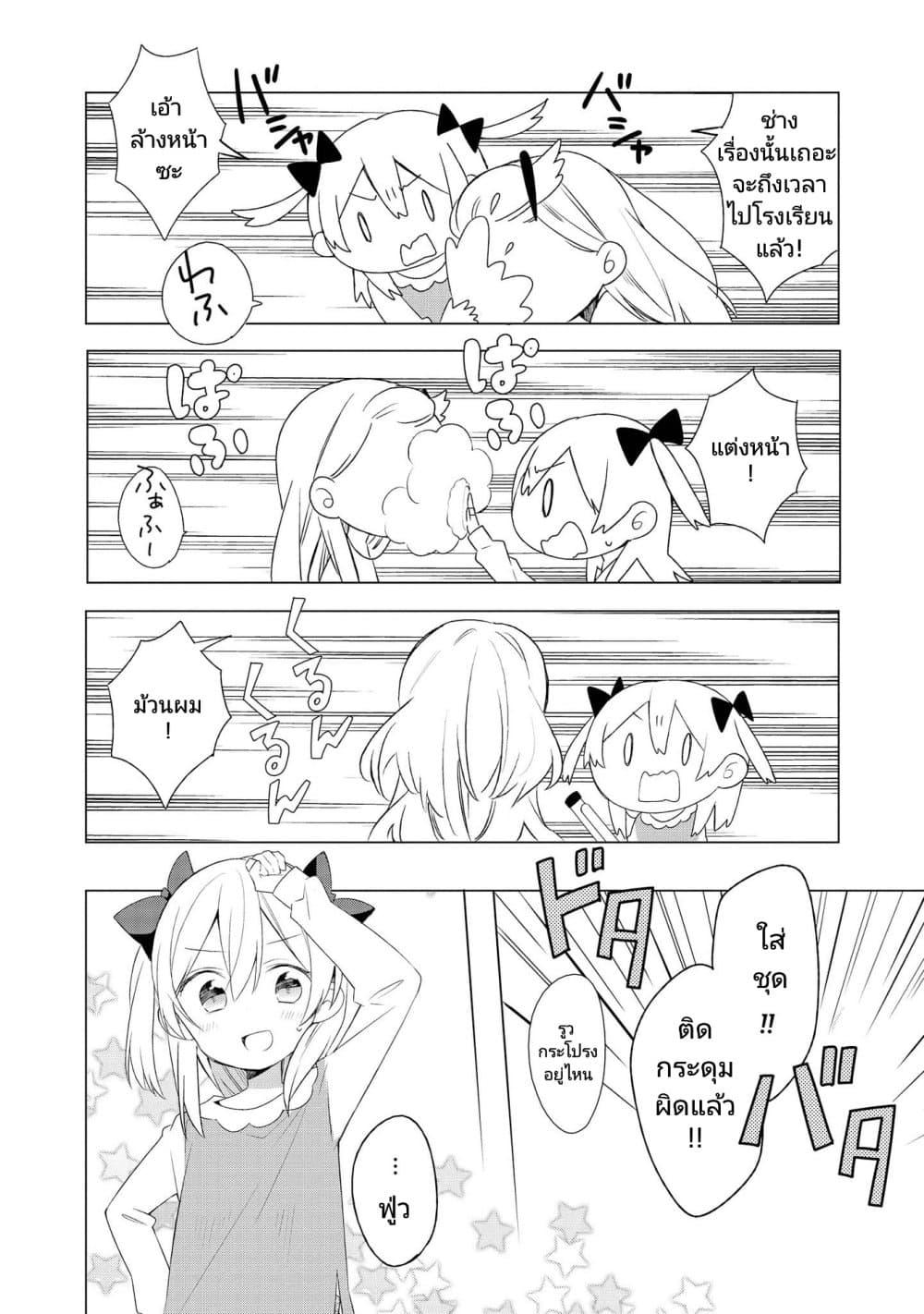 Manga-lc-com อ่านมังงะ อ่านการ์ตูน ออนไลน์ ฟรี Ato de Shimai Masu ตอนที่ 1 2 3 4 5 6 7 8 9 10 11 12 13 14 ฟรี ไม่มีโฆษณา Manga-lc - อ่าน มังงะ อ่าน การ์ตูน ออนไลน์ อ่านมังงะ ฟรี