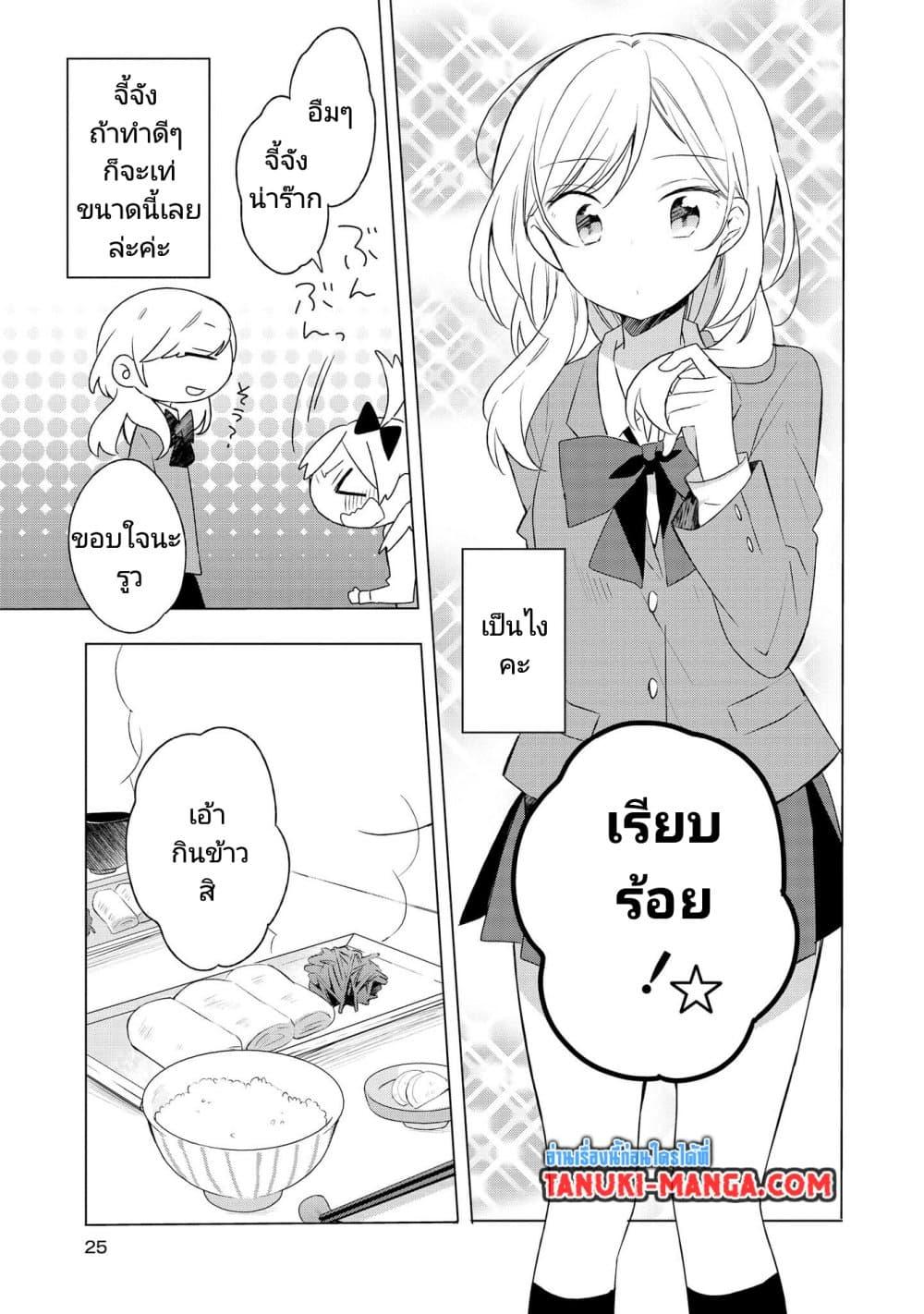 Manga-lc-com อ่านมังงะ อ่านการ์ตูน ออนไลน์ ฟรี Ato de Shimai Masu ตอนที่ 1 2 3 4 5 6 7 8 9 10 11 12 13 14 ฟรี ไม่มีโฆษณา Manga-lc - อ่าน มังงะ อ่าน การ์ตูน ออนไลน์ อ่านมังงะ ฟรี