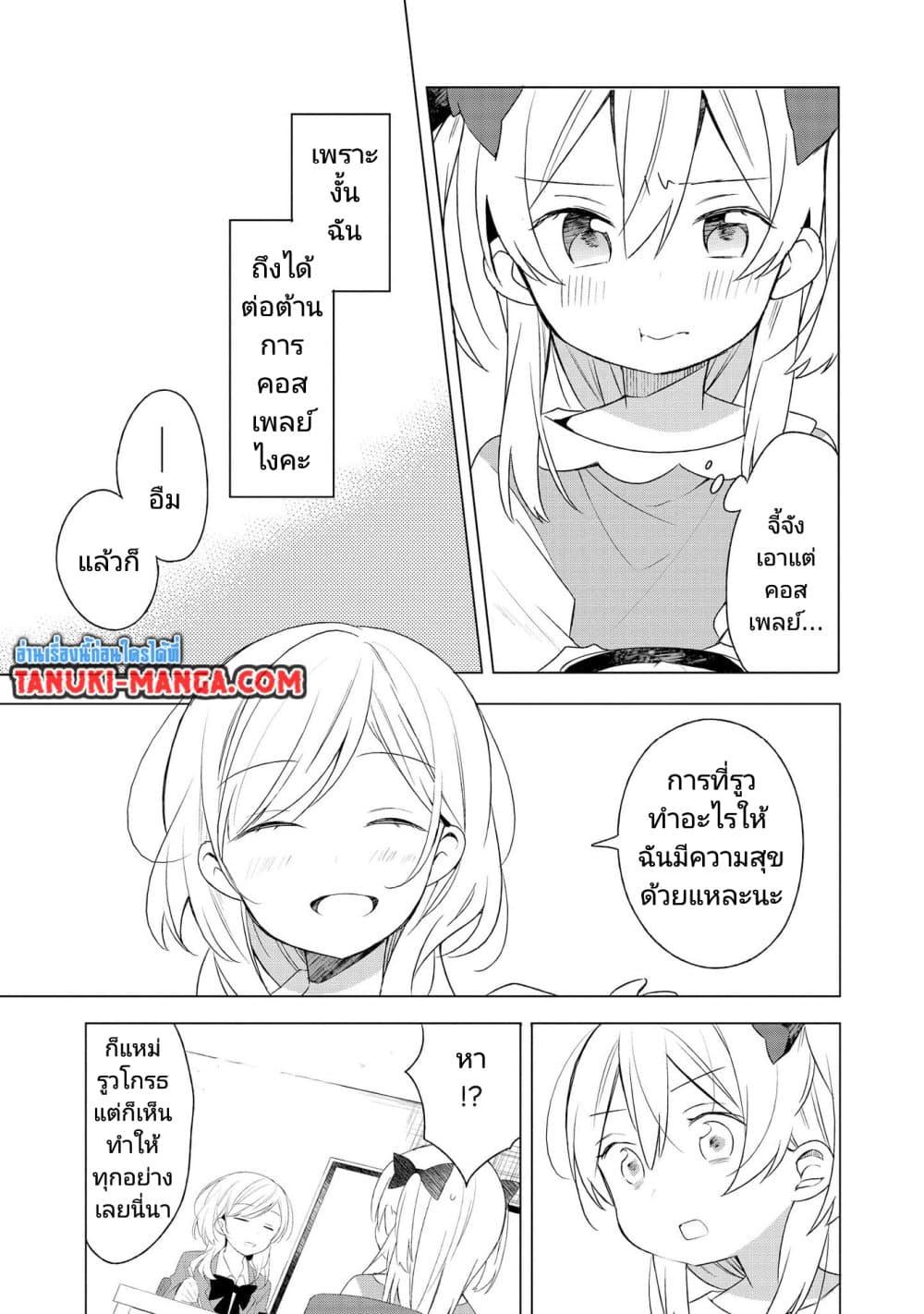 Manga-lc-com อ่านมังงะ อ่านการ์ตูน ออนไลน์ ฟรี Ato de Shimai Masu ตอนที่ 1 2 3 4 5 6 7 8 9 10 11 12 13 14 ฟรี ไม่มีโฆษณา Manga-lc - อ่าน มังงะ อ่าน การ์ตูน ออนไลน์ อ่านมังงะ ฟรี