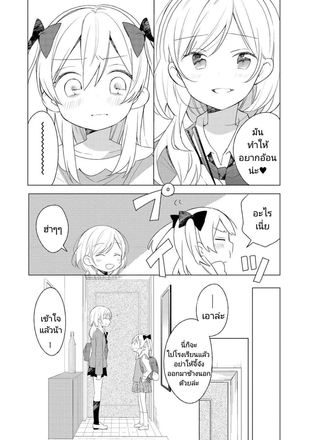 Manga-lc-com อ่านมังงะ อ่านการ์ตูน ออนไลน์ ฟรี Ato de Shimai Masu ตอนที่ 1 2 3 4 5 6 7 8 9 10 11 12 13 14 ฟรี ไม่มีโฆษณา Manga-lc - อ่าน มังงะ อ่าน การ์ตูน ออนไลน์ อ่านมังงะ ฟรี