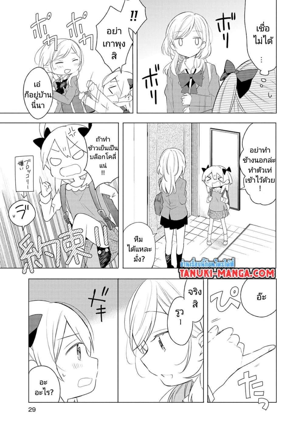 Manga-lc-com อ่านมังงะ อ่านการ์ตูน ออนไลน์ ฟรี Ato de Shimai Masu ตอนที่ 1 2 3 4 5 6 7 8 9 10 11 12 13 14 ฟรี ไม่มีโฆษณา Manga-lc - อ่าน มังงะ อ่าน การ์ตูน ออนไลน์ อ่านมังงะ ฟรี