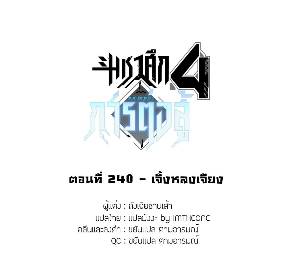 Manga-lc-com อ่านมังงะ อ่านการ์ตูน ออนไลน์ ฟรี Douluo Dalu IV ตอนที่ 1 2 3 4 5 6 7 8 9 10 11 12 13 14 ฟรี ไม่มีโฆษณา Manga-lc - อ่าน มังงะ อ่าน การ์ตูน ออนไลน์ อ่านมังงะ ฟรี