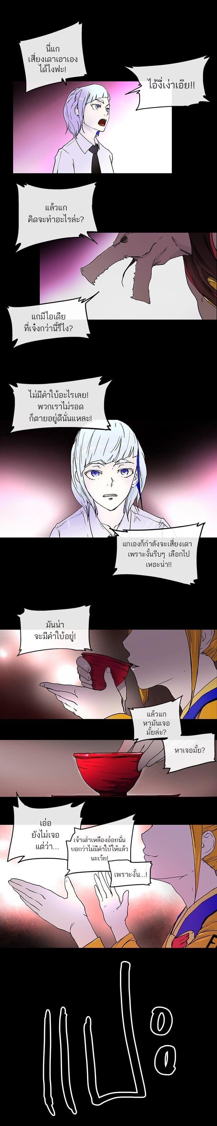 Manga-lc-com อ่านมังงะ อ่านการ์ตูน ออนไลน์ ฟรี Tower of God หอคอยเทพเจ้า ตอนที่ 1 2 3 4 5 6 7 8 9 10 11 12 13 14 ฟรี ไม่มีโฆษณา Manga-lc - อ่าน มังงะ อ่าน การ์ตูน ออนไลน์ อ่านมังงะ ฟรี