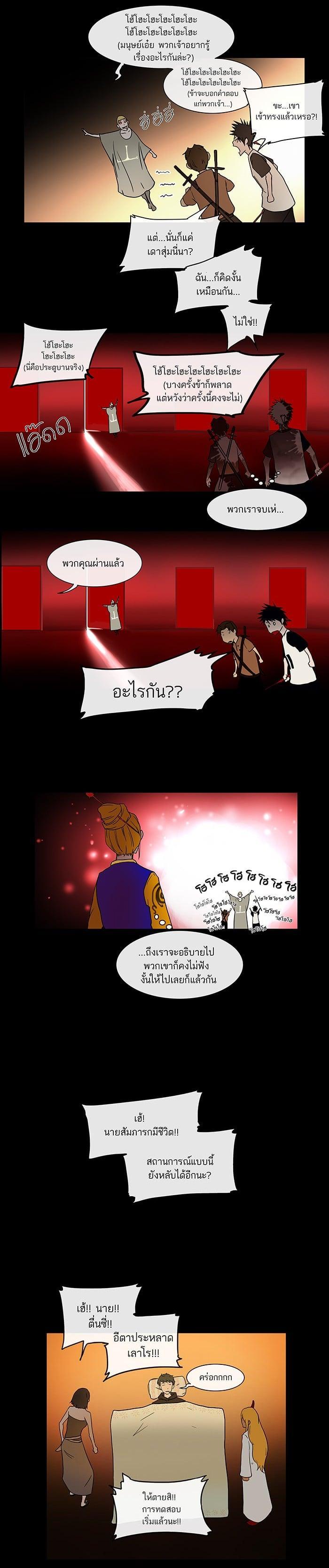 Manga-lc-com อ่านมังงะ อ่านการ์ตูน ออนไลน์ ฟรี Tower of God หอคอยเทพเจ้า ตอนที่ 1 2 3 4 5 6 7 8 9 10 11 12 13 14 ฟรี ไม่มีโฆษณา Manga-lc - อ่าน มังงะ อ่าน การ์ตูน ออนไลน์ อ่านมังงะ ฟรี