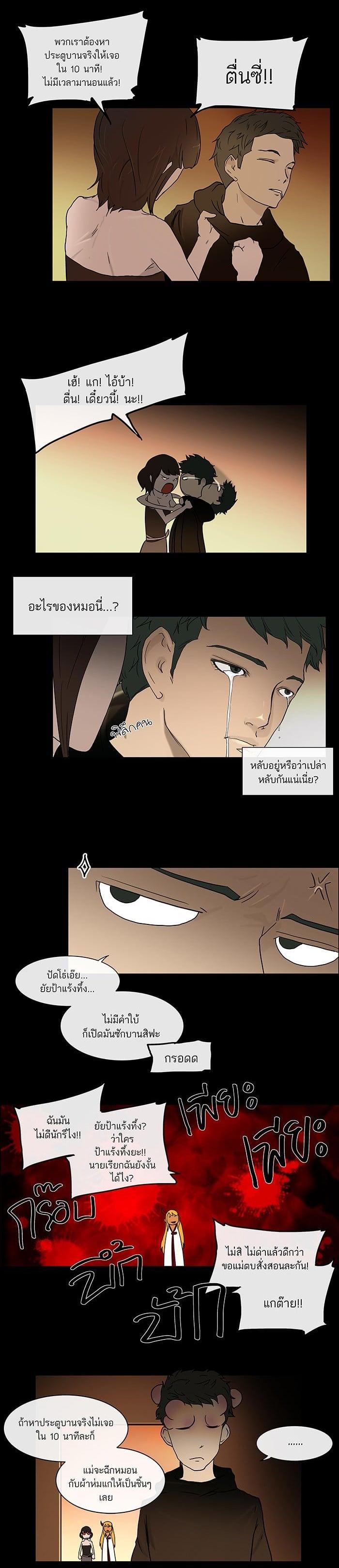Manga-lc-com อ่านมังงะ อ่านการ์ตูน ออนไลน์ ฟรี Tower of God หอคอยเทพเจ้า ตอนที่ 1 2 3 4 5 6 7 8 9 10 11 12 13 14 ฟรี ไม่มีโฆษณา Manga-lc - อ่าน มังงะ อ่าน การ์ตูน ออนไลน์ อ่านมังงะ ฟรี