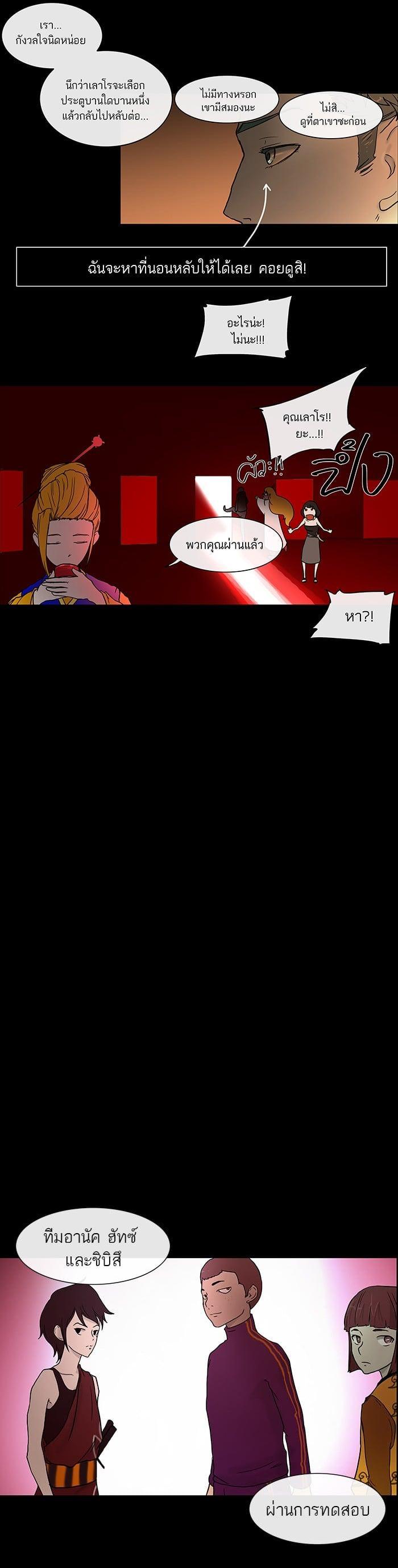 Manga-lc-com อ่านมังงะ อ่านการ์ตูน ออนไลน์ ฟรี Tower of God หอคอยเทพเจ้า ตอนที่ 1 2 3 4 5 6 7 8 9 10 11 12 13 14 ฟรี ไม่มีโฆษณา Manga-lc - อ่าน มังงะ อ่าน การ์ตูน ออนไลน์ อ่านมังงะ ฟรี