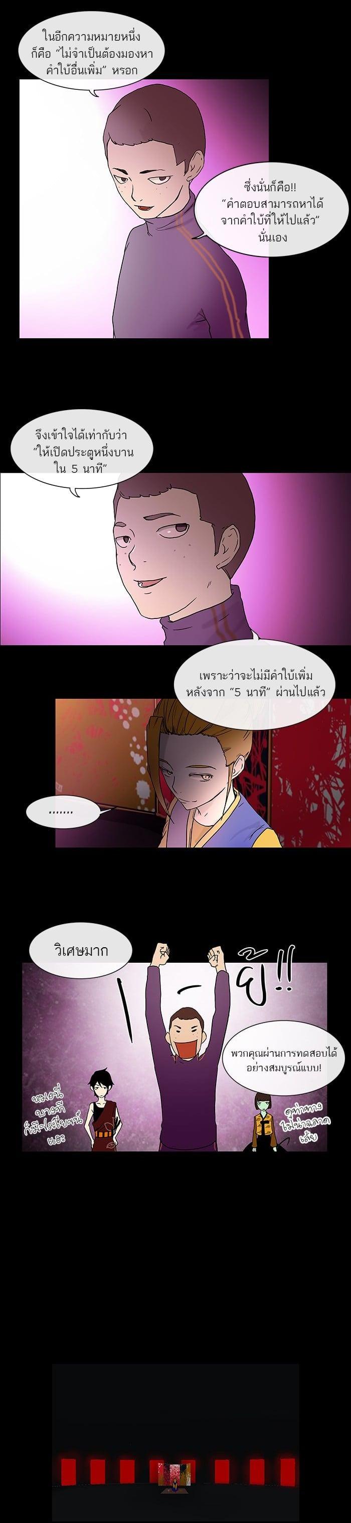 Manga-lc-com อ่านมังงะ อ่านการ์ตูน ออนไลน์ ฟรี Tower of God หอคอยเทพเจ้า ตอนที่ 1 2 3 4 5 6 7 8 9 10 11 12 13 14 ฟรี ไม่มีโฆษณา Manga-lc - อ่าน มังงะ อ่าน การ์ตูน ออนไลน์ อ่านมังงะ ฟรี