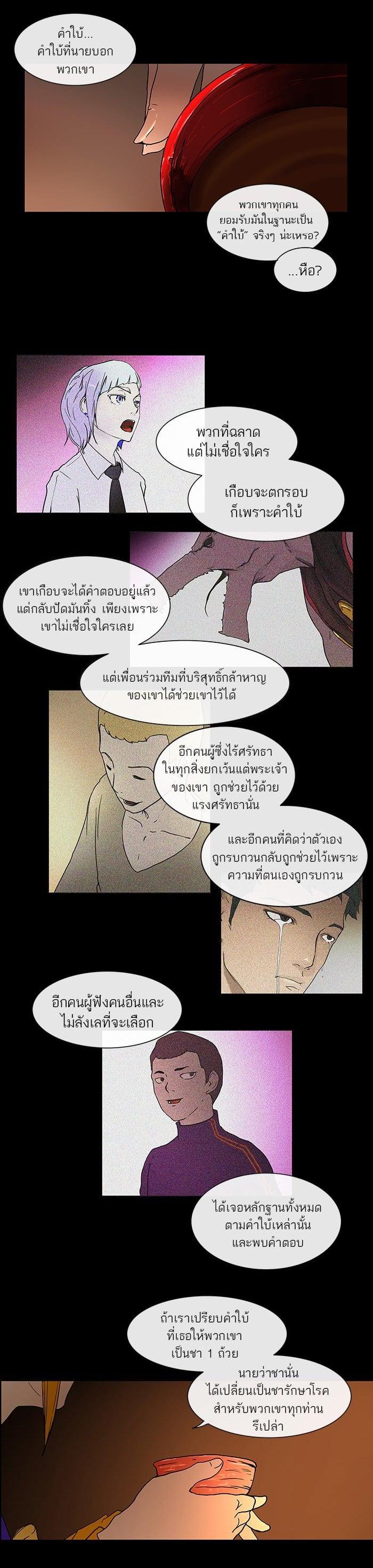 Manga-lc-com อ่านมังงะ อ่านการ์ตูน ออนไลน์ ฟรี Tower of God หอคอยเทพเจ้า ตอนที่ 1 2 3 4 5 6 7 8 9 10 11 12 13 14 ฟรี ไม่มีโฆษณา Manga-lc - อ่าน มังงะ อ่าน การ์ตูน ออนไลน์ อ่านมังงะ ฟรี