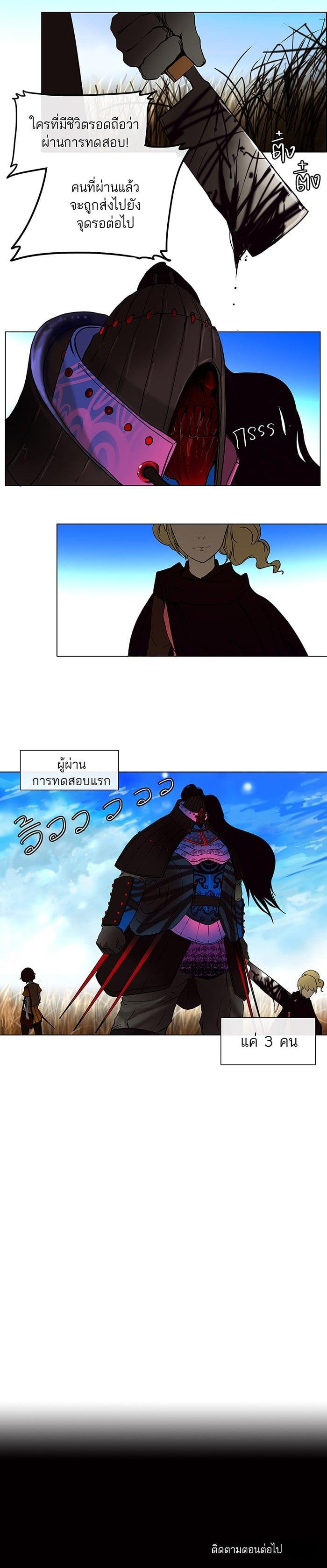 Manga-lc-com อ่านมังงะ อ่านการ์ตูน ออนไลน์ ฟรี Tower of God หอคอยเทพเจ้า ตอนที่ 1 2 3 4 5 6 7 8 9 10 11 12 13 14 ฟรี ไม่มีโฆษณา Manga-lc - อ่าน มังงะ อ่าน การ์ตูน ออนไลน์ อ่านมังงะ ฟรี