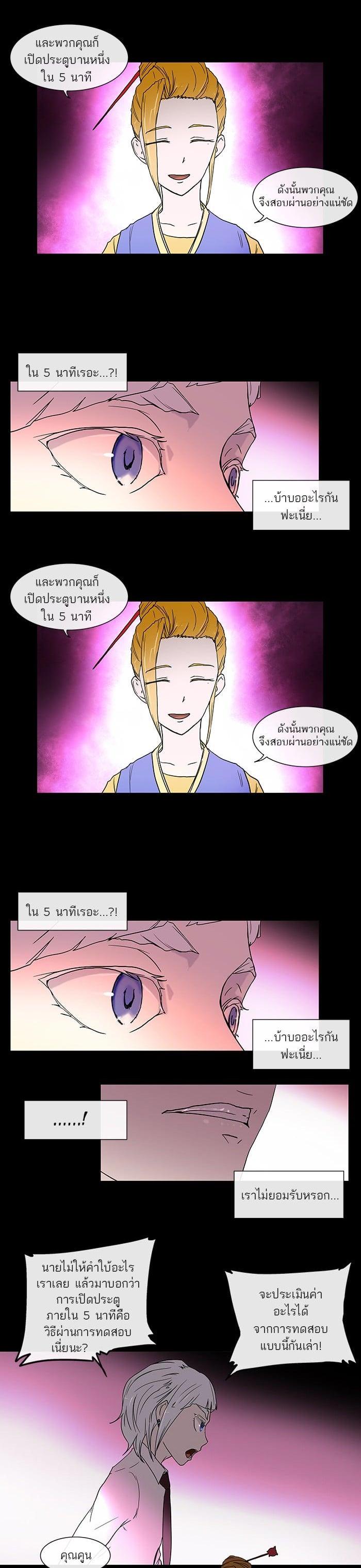 Manga-lc-com อ่านมังงะ อ่านการ์ตูน ออนไลน์ ฟรี Tower of God หอคอยเทพเจ้า ตอนที่ 1 2 3 4 5 6 7 8 9 10 11 12 13 14 ฟรี ไม่มีโฆษณา Manga-lc - อ่าน มังงะ อ่าน การ์ตูน ออนไลน์ อ่านมังงะ ฟรี