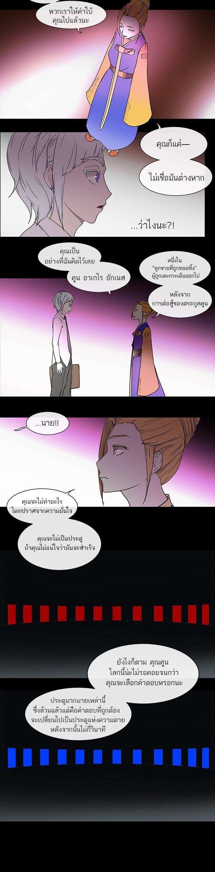 Manga-lc-com อ่านมังงะ อ่านการ์ตูน ออนไลน์ ฟรี Tower of God หอคอยเทพเจ้า ตอนที่ 1 2 3 4 5 6 7 8 9 10 11 12 13 14 ฟรี ไม่มีโฆษณา Manga-lc - อ่าน มังงะ อ่าน การ์ตูน ออนไลน์ อ่านมังงะ ฟรี