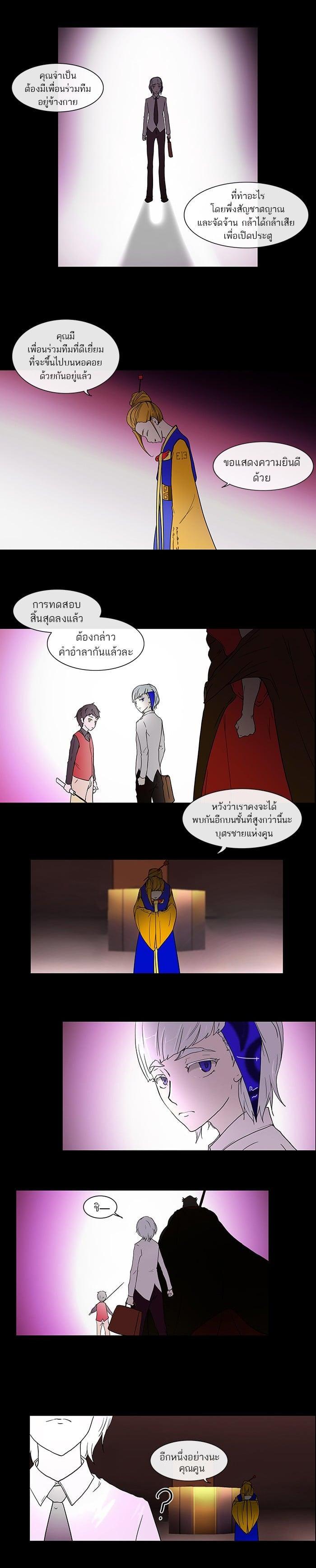 Manga-lc-com อ่านมังงะ อ่านการ์ตูน ออนไลน์ ฟรี Tower of God หอคอยเทพเจ้า ตอนที่ 1 2 3 4 5 6 7 8 9 10 11 12 13 14 ฟรี ไม่มีโฆษณา Manga-lc - อ่าน มังงะ อ่าน การ์ตูน ออนไลน์ อ่านมังงะ ฟรี