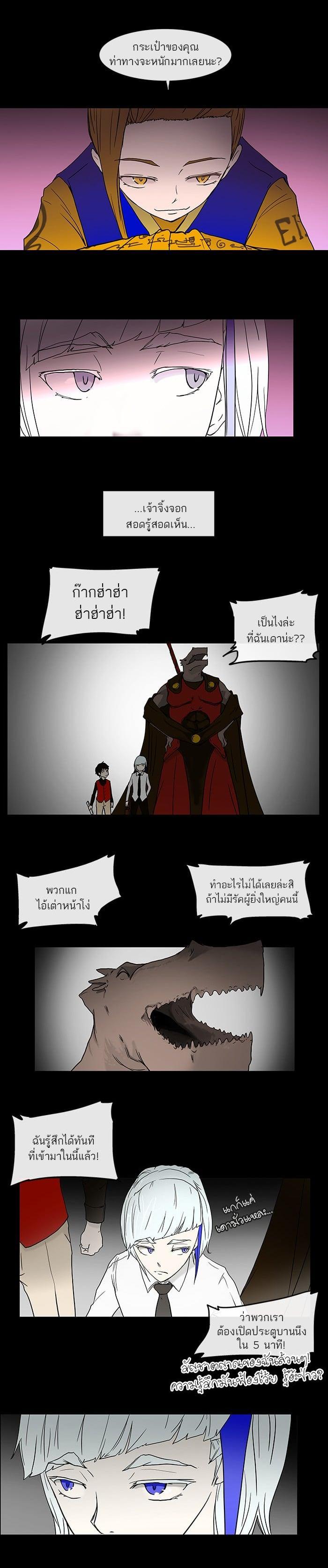 Manga-lc-com อ่านมังงะ อ่านการ์ตูน ออนไลน์ ฟรี Tower of God หอคอยเทพเจ้า ตอนที่ 1 2 3 4 5 6 7 8 9 10 11 12 13 14 ฟรี ไม่มีโฆษณา Manga-lc - อ่าน มังงะ อ่าน การ์ตูน ออนไลน์ อ่านมังงะ ฟรี