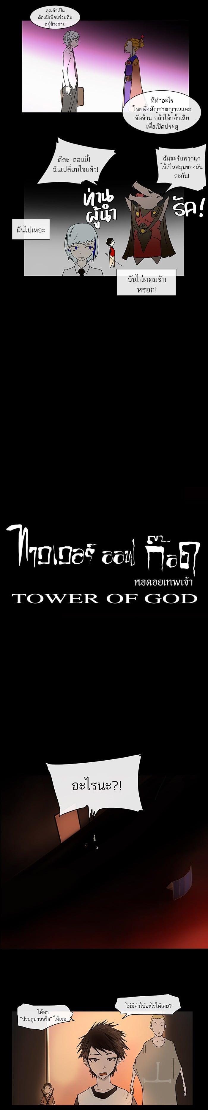 Manga-lc-com อ่านมังงะ อ่านการ์ตูน ออนไลน์ ฟรี Tower of God หอคอยเทพเจ้า ตอนที่ 1 2 3 4 5 6 7 8 9 10 11 12 13 14 ฟรี ไม่มีโฆษณา Manga-lc - อ่าน มังงะ อ่าน การ์ตูน ออนไลน์ อ่านมังงะ ฟรี