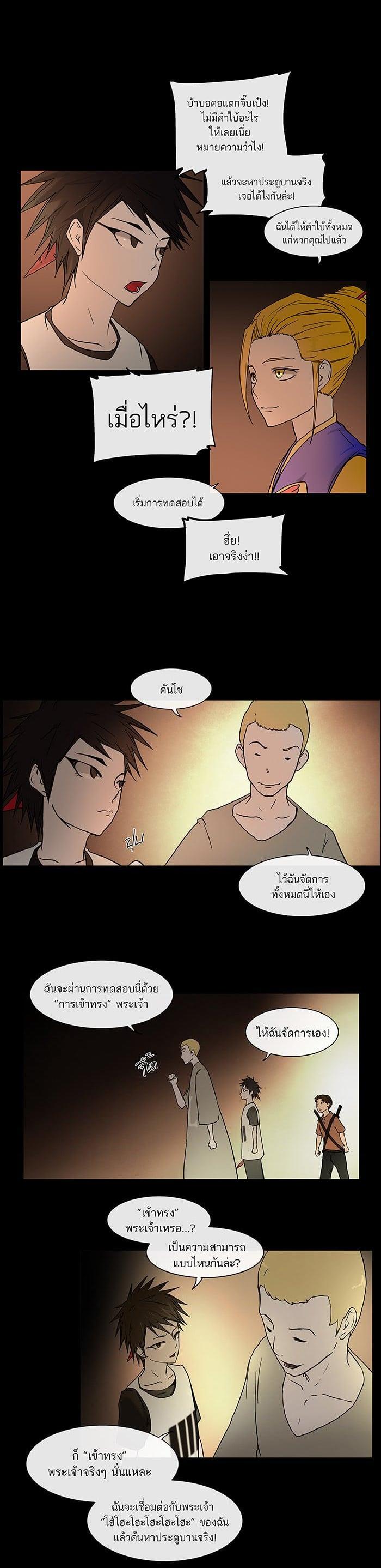 Manga-lc-com อ่านมังงะ อ่านการ์ตูน ออนไลน์ ฟรี Tower of God หอคอยเทพเจ้า ตอนที่ 1 2 3 4 5 6 7 8 9 10 11 12 13 14 ฟรี ไม่มีโฆษณา Manga-lc - อ่าน มังงะ อ่าน การ์ตูน ออนไลน์ อ่านมังงะ ฟรี