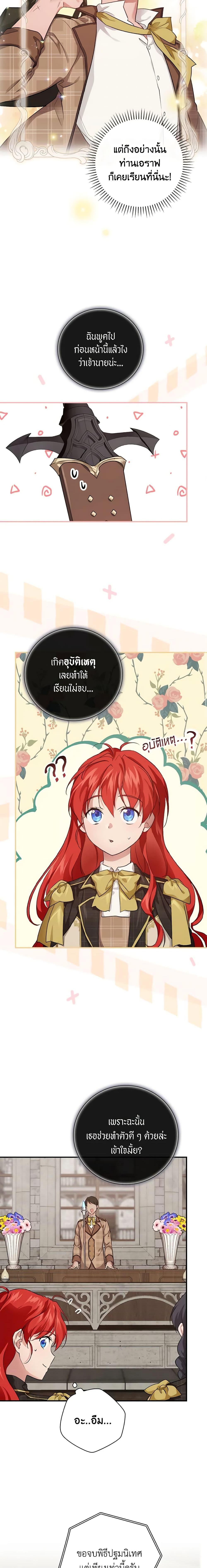 Manga-lc-com อ่านมังงะ อ่านการ์ตูน ออนไลน์ ฟรี Finding My Father’s Son ตอนที่ 1 2 3 4 5 6 7 8 9 10 11 12 13 14 ฟรี ไม่มีโฆษณา Manga-lc - อ่าน มังงะ อ่าน การ์ตูน ออนไลน์ อ่านมังงะ ฟรี