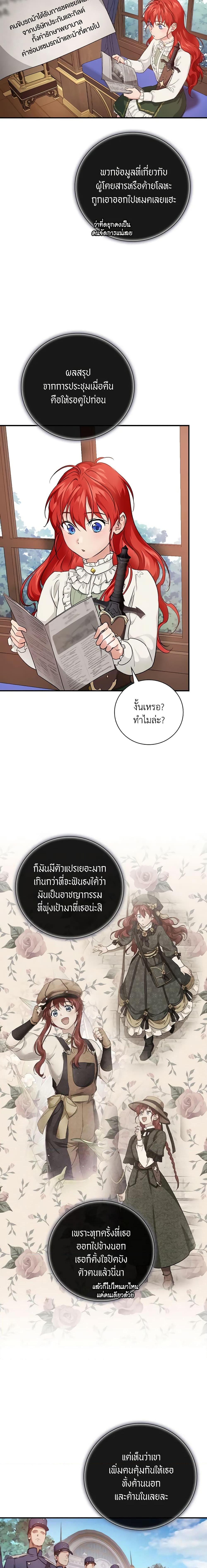 Manga-lc-com อ่านมังงะ อ่านการ์ตูน ออนไลน์ ฟรี Finding My Father’s Son ตอนที่ 1 2 3 4 5 6 7 8 9 10 11 12 13 14 ฟรี ไม่มีโฆษณา Manga-lc - อ่าน มังงะ อ่าน การ์ตูน ออนไลน์ อ่านมังงะ ฟรี
