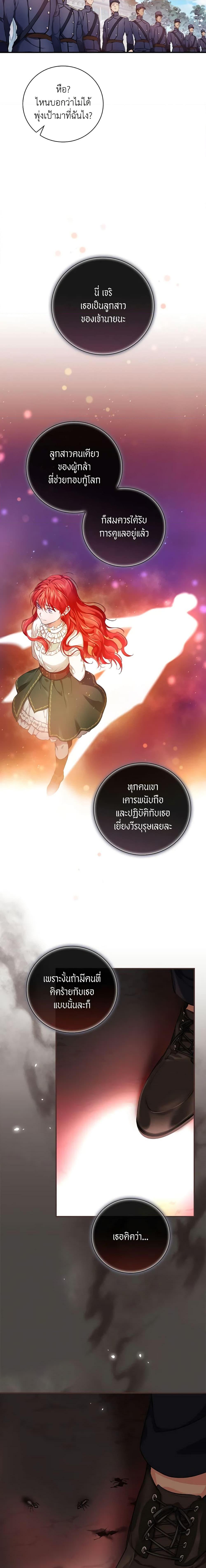 Manga-lc-com อ่านมังงะ อ่านการ์ตูน ออนไลน์ ฟรี Finding My Father’s Son ตอนที่ 1 2 3 4 5 6 7 8 9 10 11 12 13 14 ฟรี ไม่มีโฆษณา Manga-lc - อ่าน มังงะ อ่าน การ์ตูน ออนไลน์ อ่านมังงะ ฟรี