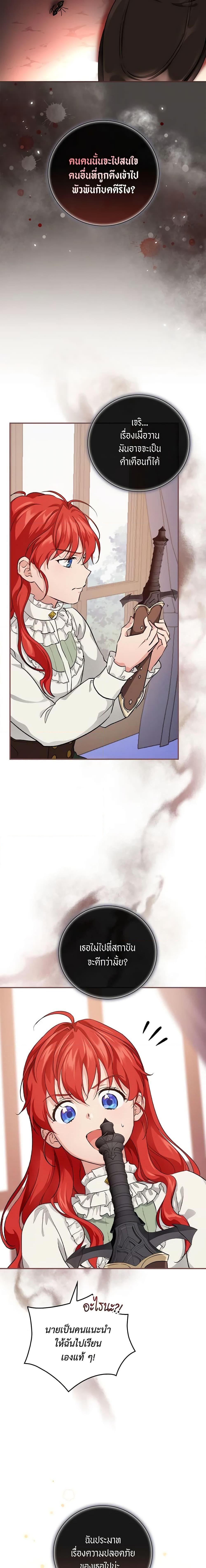 Manga-lc-com อ่านมังงะ อ่านการ์ตูน ออนไลน์ ฟรี Finding My Father’s Son ตอนที่ 1 2 3 4 5 6 7 8 9 10 11 12 13 14 ฟรี ไม่มีโฆษณา Manga-lc - อ่าน มังงะ อ่าน การ์ตูน ออนไลน์ อ่านมังงะ ฟรี