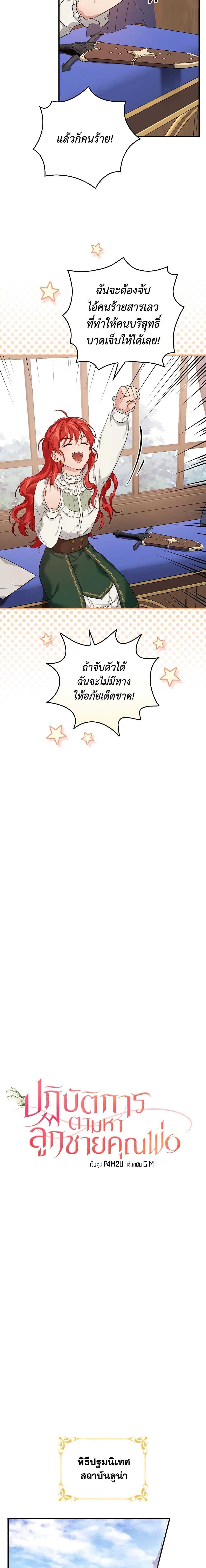 Manga-lc-com อ่านมังงะ อ่านการ์ตูน ออนไลน์ ฟรี Finding My Father’s Son ตอนที่ 1 2 3 4 5 6 7 8 9 10 11 12 13 14 ฟรี ไม่มีโฆษณา Manga-lc - อ่าน มังงะ อ่าน การ์ตูน ออนไลน์ อ่านมังงะ ฟรี