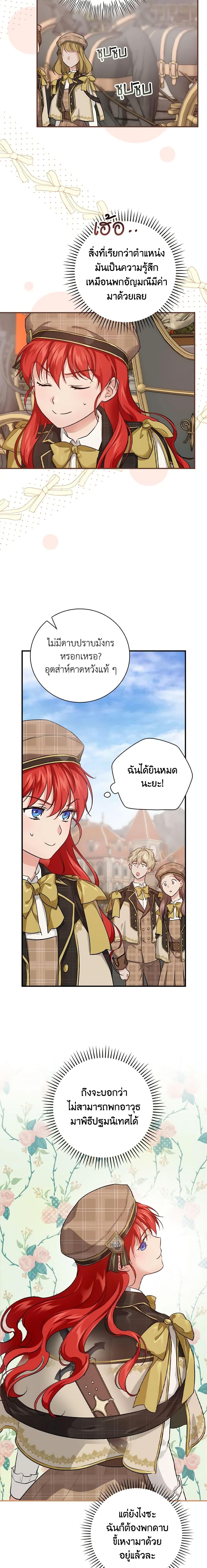 Manga-lc-com อ่านมังงะ อ่านการ์ตูน ออนไลน์ ฟรี Finding My Father’s Son ตอนที่ 1 2 3 4 5 6 7 8 9 10 11 12 13 14 ฟรี ไม่มีโฆษณา Manga-lc - อ่าน มังงะ อ่าน การ์ตูน ออนไลน์ อ่านมังงะ ฟรี