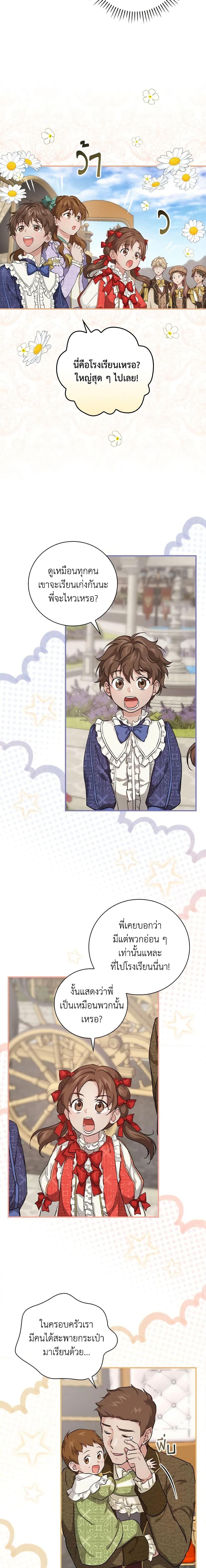 Manga-lc-com อ่านมังงะ อ่านการ์ตูน ออนไลน์ ฟรี Finding My Father’s Son ตอนที่ 1 2 3 4 5 6 7 8 9 10 11 12 13 14 ฟรี ไม่มีโฆษณา Manga-lc - อ่าน มังงะ อ่าน การ์ตูน ออนไลน์ อ่านมังงะ ฟรี