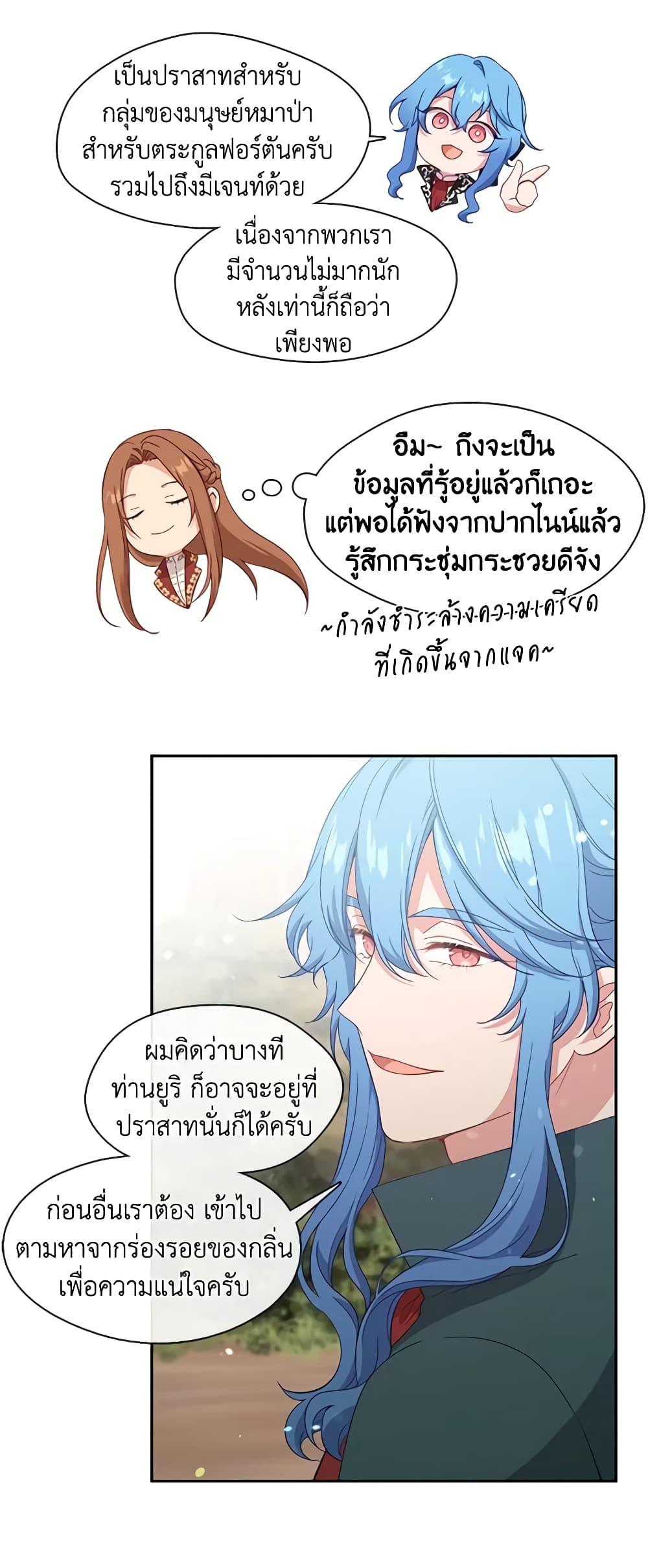 Manga-lc-com อ่านมังงะ อ่านการ์ตูน ออนไลน์ ฟรี Beware the Villainess! ตอนที่ 1 2 3 4 5 6 7 8 9 10 11 12 13 14 ฟรี ไม่มีโฆษณา Manga-lc - อ่าน มังงะ อ่าน การ์ตูน ออนไลน์ อ่านมังงะ ฟรี