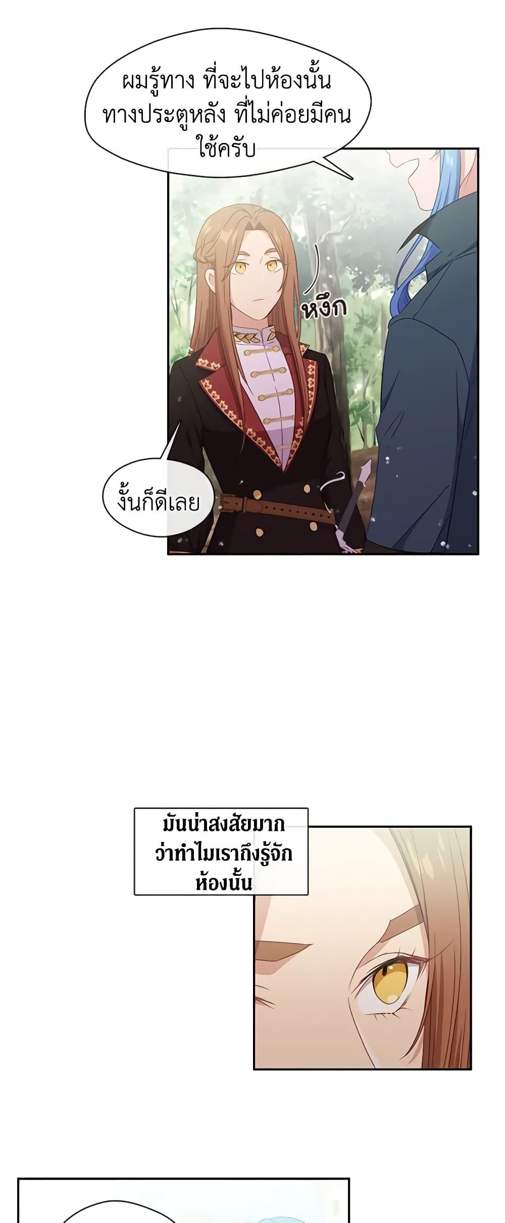 Manga-lc-com อ่านมังงะ อ่านการ์ตูน ออนไลน์ ฟรี Beware the Villainess! ตอนที่ 1 2 3 4 5 6 7 8 9 10 11 12 13 14 ฟรี ไม่มีโฆษณา Manga-lc - อ่าน มังงะ อ่าน การ์ตูน ออนไลน์ อ่านมังงะ ฟรี
