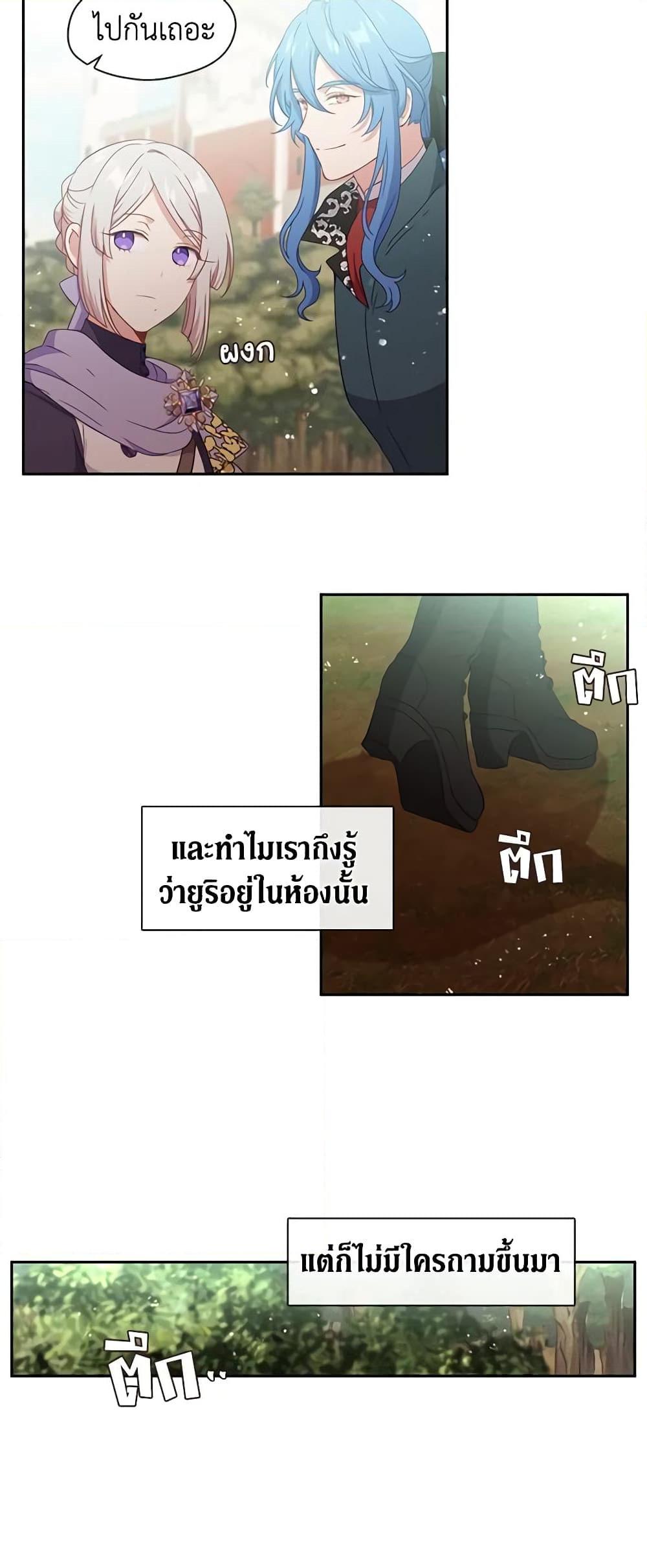 Manga-lc-com อ่านมังงะ อ่านการ์ตูน ออนไลน์ ฟรี Beware the Villainess! ตอนที่ 1 2 3 4 5 6 7 8 9 10 11 12 13 14 ฟรี ไม่มีโฆษณา Manga-lc - อ่าน มังงะ อ่าน การ์ตูน ออนไลน์ อ่านมังงะ ฟรี