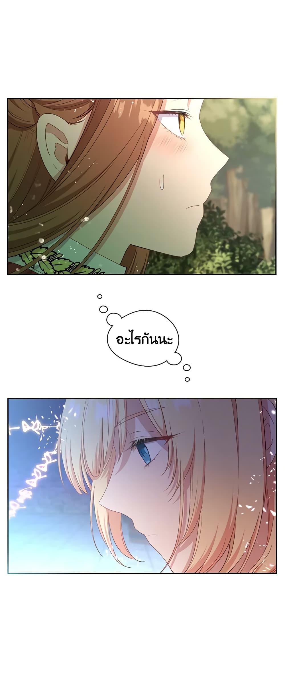 Manga-lc-com อ่านมังงะ อ่านการ์ตูน ออนไลน์ ฟรี Beware the Villainess! ตอนที่ 1 2 3 4 5 6 7 8 9 10 11 12 13 14 ฟรี ไม่มีโฆษณา Manga-lc - อ่าน มังงะ อ่าน การ์ตูน ออนไลน์ อ่านมังงะ ฟรี