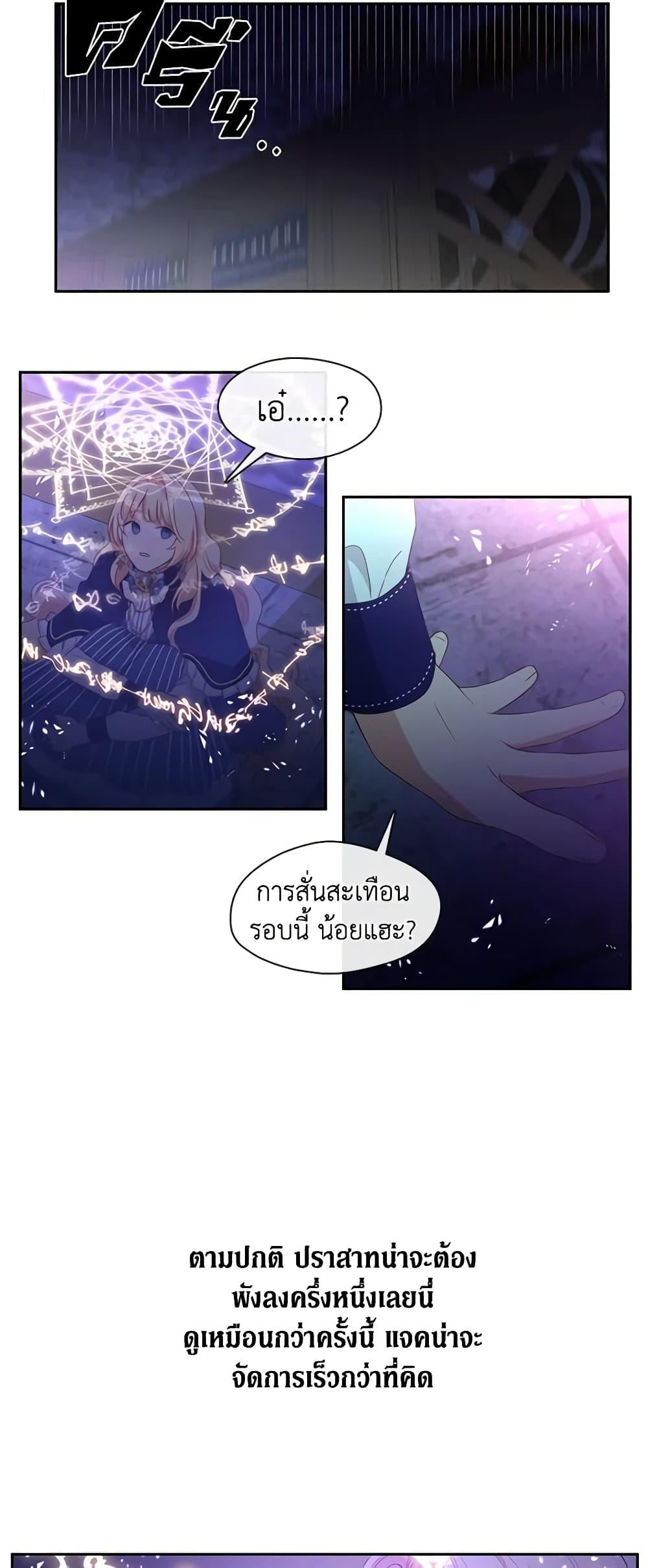 Manga-lc-com อ่านมังงะ อ่านการ์ตูน ออนไลน์ ฟรี Beware the Villainess! ตอนที่ 1 2 3 4 5 6 7 8 9 10 11 12 13 14 ฟรี ไม่มีโฆษณา Manga-lc - อ่าน มังงะ อ่าน การ์ตูน ออนไลน์ อ่านมังงะ ฟรี