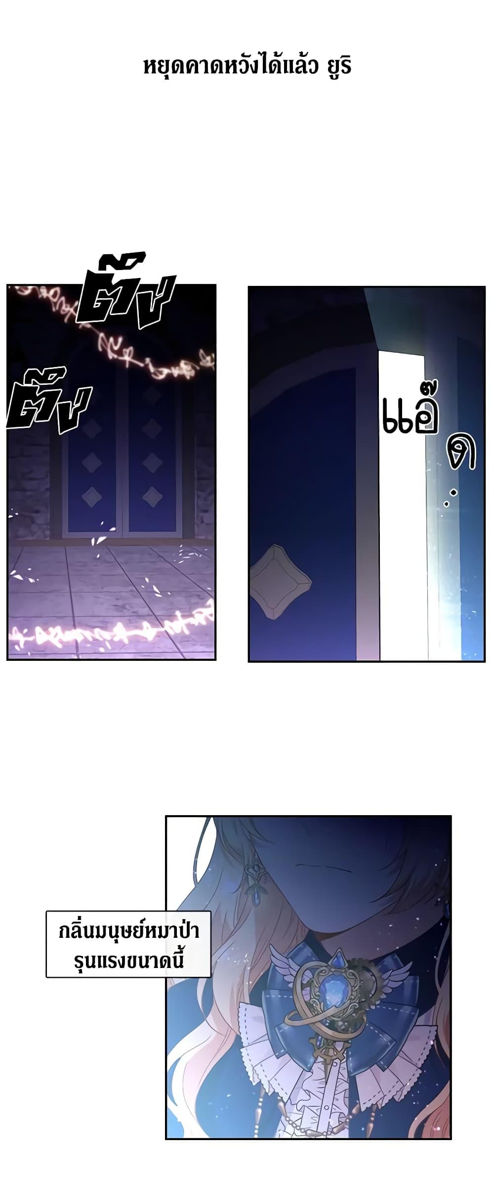 Manga-lc-com อ่านมังงะ อ่านการ์ตูน ออนไลน์ ฟรี Beware the Villainess! ตอนที่ 1 2 3 4 5 6 7 8 9 10 11 12 13 14 ฟรี ไม่มีโฆษณา Manga-lc - อ่าน มังงะ อ่าน การ์ตูน ออนไลน์ อ่านมังงะ ฟรี
