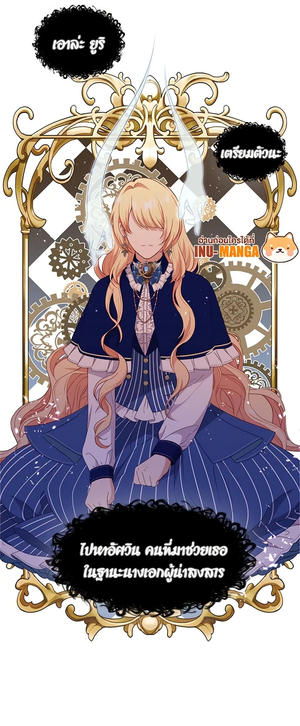Manga-lc-com อ่านมังงะ อ่านการ์ตูน ออนไลน์ ฟรี Beware the Villainess! ตอนที่ 1 2 3 4 5 6 7 8 9 10 11 12 13 14 ฟรี ไม่มีโฆษณา Manga-lc - อ่าน มังงะ อ่าน การ์ตูน ออนไลน์ อ่านมังงะ ฟรี