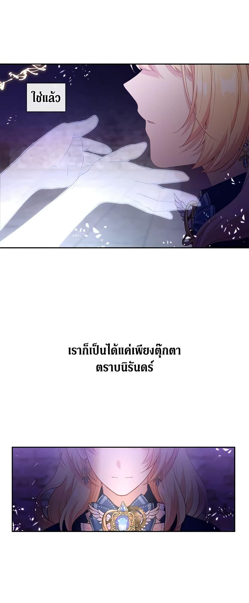 Manga-lc-com อ่านมังงะ อ่านการ์ตูน ออนไลน์ ฟรี Beware the Villainess! ตอนที่ 1 2 3 4 5 6 7 8 9 10 11 12 13 14 ฟรี ไม่มีโฆษณา Manga-lc - อ่าน มังงะ อ่าน การ์ตูน ออนไลน์ อ่านมังงะ ฟรี