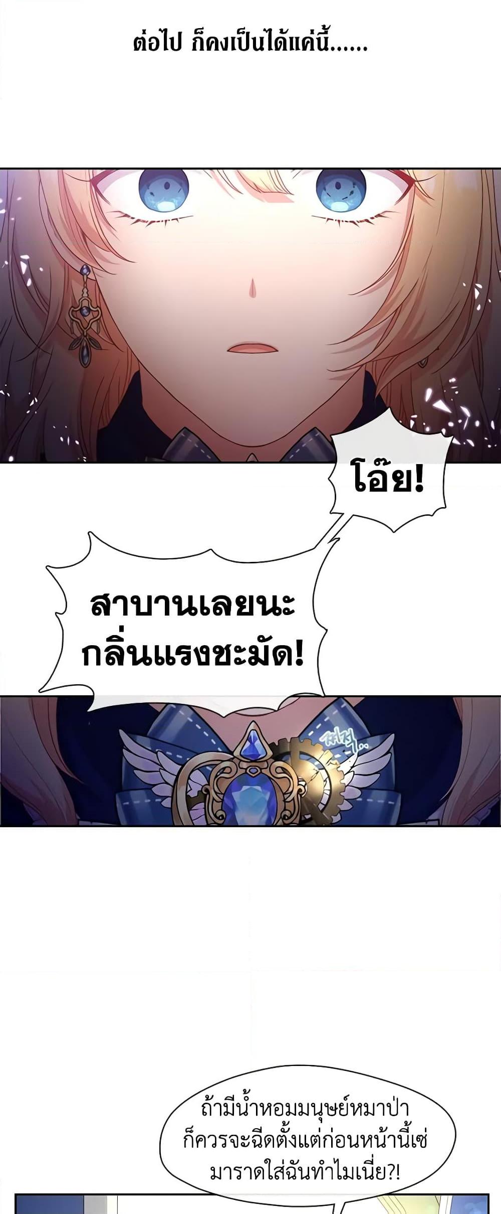 Manga-lc-com อ่านมังงะ อ่านการ์ตูน ออนไลน์ ฟรี Beware the Villainess! ตอนที่ 1 2 3 4 5 6 7 8 9 10 11 12 13 14 ฟรี ไม่มีโฆษณา Manga-lc - อ่าน มังงะ อ่าน การ์ตูน ออนไลน์ อ่านมังงะ ฟรี