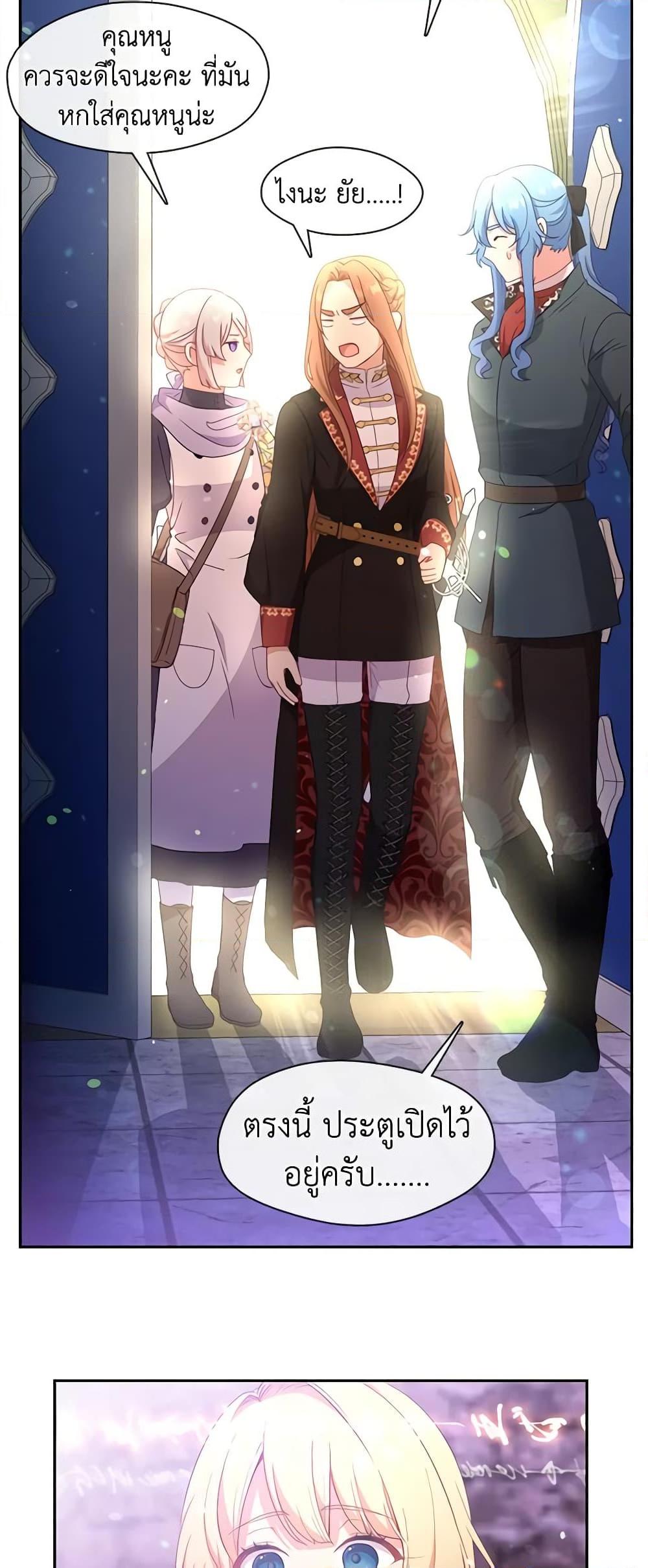 Manga-lc-com อ่านมังงะ อ่านการ์ตูน ออนไลน์ ฟรี Beware the Villainess! ตอนที่ 1 2 3 4 5 6 7 8 9 10 11 12 13 14 ฟรี ไม่มีโฆษณา Manga-lc - อ่าน มังงะ อ่าน การ์ตูน ออนไลน์ อ่านมังงะ ฟรี