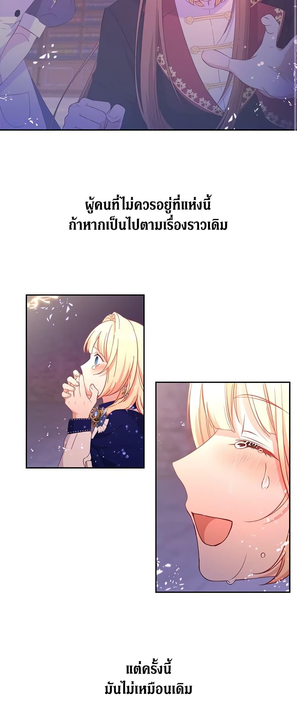 Manga-lc-com อ่านมังงะ อ่านการ์ตูน ออนไลน์ ฟรี Beware the Villainess! ตอนที่ 1 2 3 4 5 6 7 8 9 10 11 12 13 14 ฟรี ไม่มีโฆษณา Manga-lc - อ่าน มังงะ อ่าน การ์ตูน ออนไลน์ อ่านมังงะ ฟรี