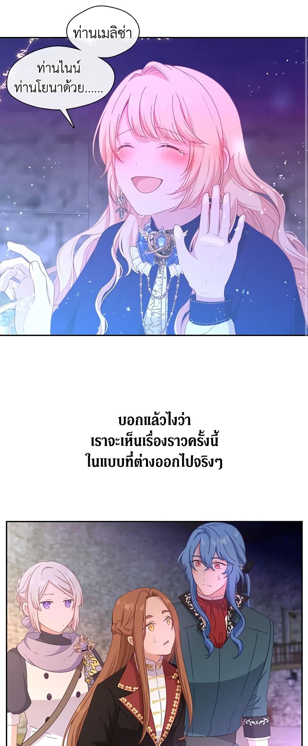 Manga-lc-com อ่านมังงะ อ่านการ์ตูน ออนไลน์ ฟรี Beware the Villainess! ตอนที่ 1 2 3 4 5 6 7 8 9 10 11 12 13 14 ฟรี ไม่มีโฆษณา Manga-lc - อ่าน มังงะ อ่าน การ์ตูน ออนไลน์ อ่านมังงะ ฟรี